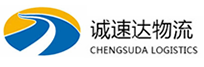 丽水到东安区物流公司